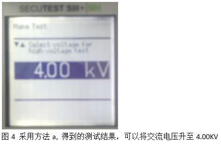 SEUTEST SIII+ 主機(jī)上被測試設(shè)備電源插座為中國制式