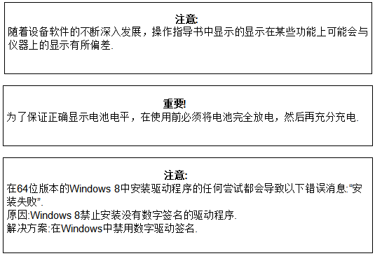 絕緣電阻測(cè)試儀維修注意事項(xiàng)